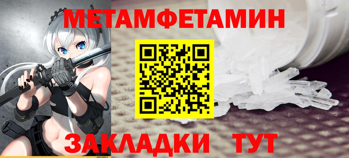 АМФЕТАМИН  Amphetamine 98%  Вход с VPN  Коломна 