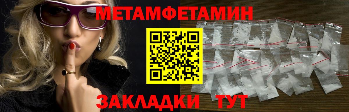 Амфетамин 98% Коломна