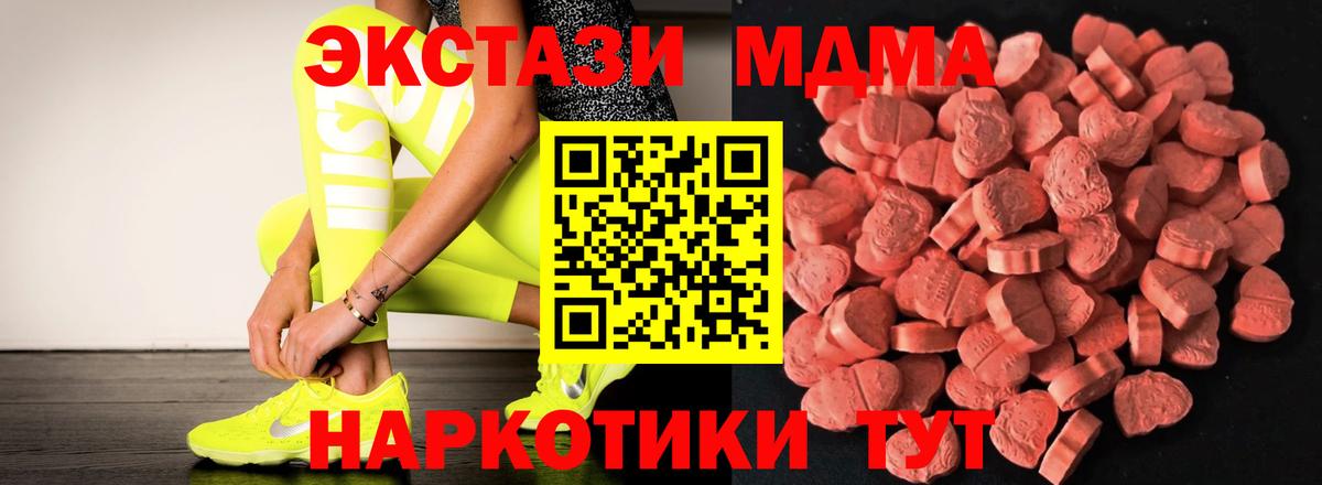 Коломна  ЭКСТАЗИ TESLA  Экстази  Вход с VPN 