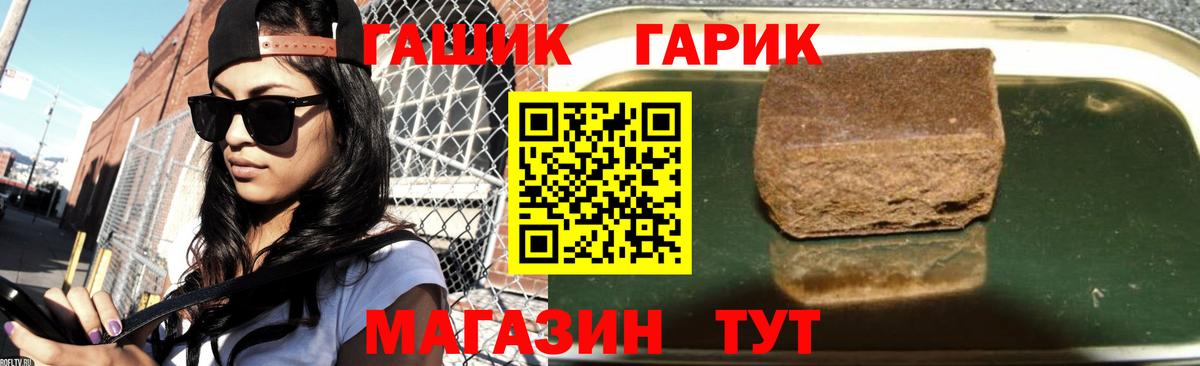 Гашиш VHQ Коломна