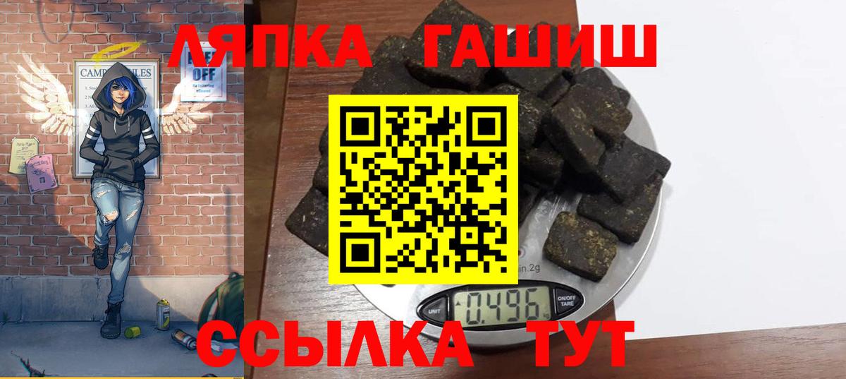 Коломна  ГАШ Изолятор  Вход с VPN  ГАШ AMNESIA HAZE 