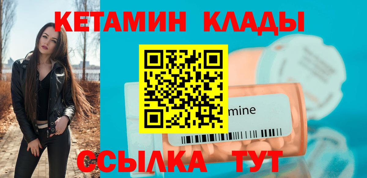 Коломна  КЕТАМИН ketamine  KRAKEN tor  сайты даркнета формула  Вход с VPN 