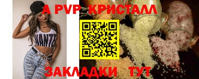 молекула духа Кимры