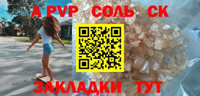 синтетический гашиш Кинель