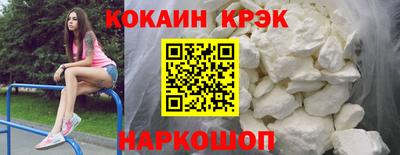 синтетический гашиш Кинель
