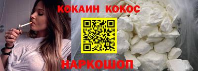 синтетический гашиш Кинель