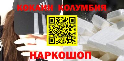 синтетический гашиш Кинель