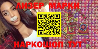 молекула духа Кимры