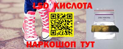 синтетический гашиш Кинель