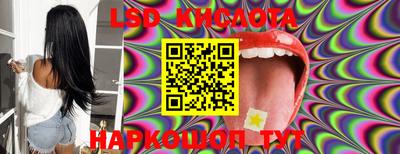 синтетический гашиш Кинель