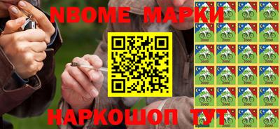 молекула духа Кимры