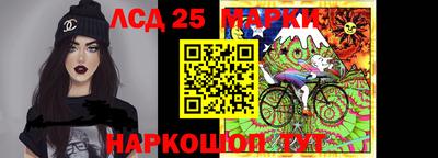 молекула духа Кимры