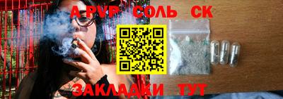 молекула духа Кимры