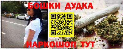 синтетический гашиш Кинель