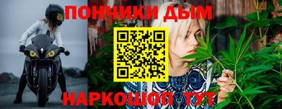 синтетический гашиш Кинель