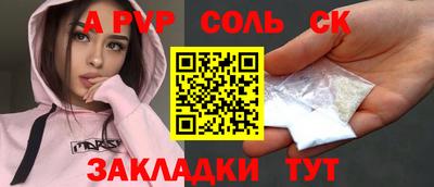 молекула духа Кимры