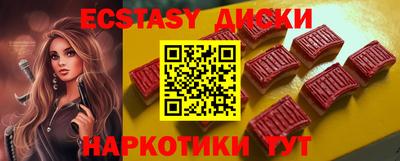 синтетический гашиш Кинель