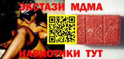 синтетический гашиш Кинель