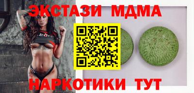 молекула духа Кимры