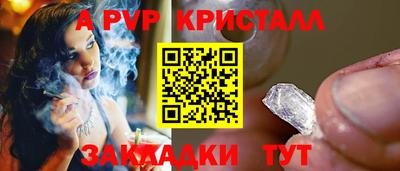 молекула духа Кимры