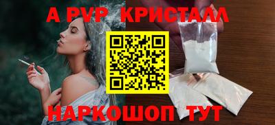 синтетический гашиш Кинель