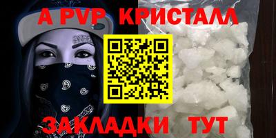 молекула духа Кимры