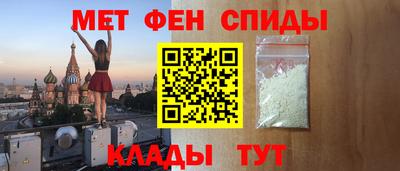 синтетический гашиш Кинель