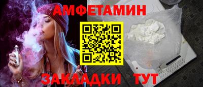 молекула духа Кимры