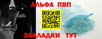синтетический гашиш Кинель