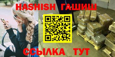 молекула духа Кимры
