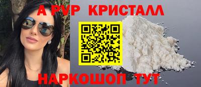синтетический гашиш Кинель