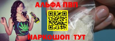 молекула духа Кимры