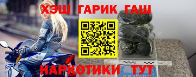 синтетический гашиш Кинель