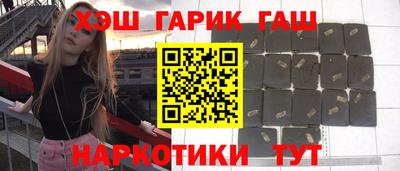 синтетический гашиш Кинель