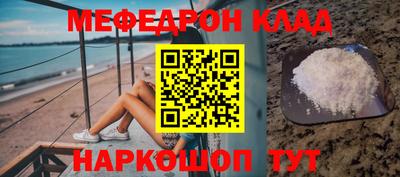 стафф Кингисепп