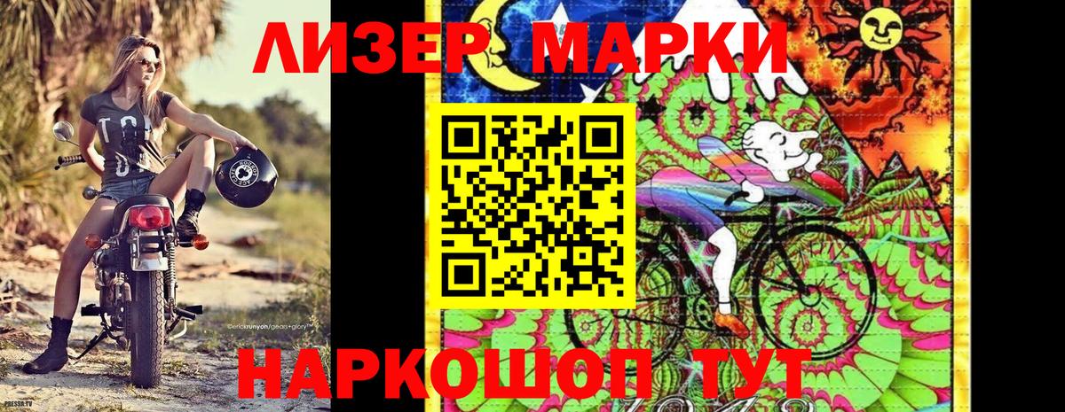 Коломна  Марки 25I-NBOMe 1,8мг  Вход с VPN 