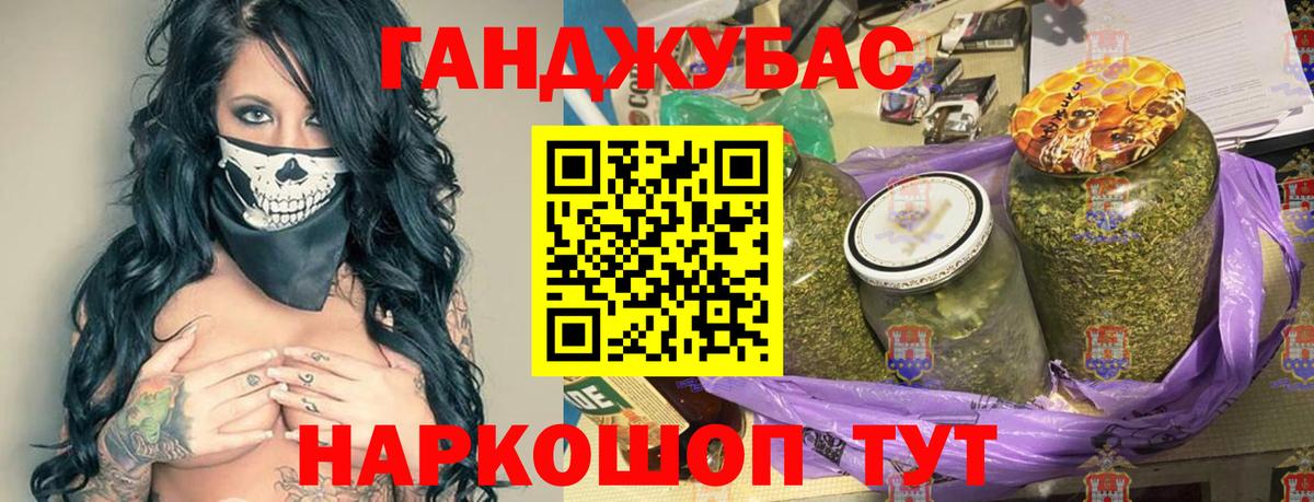 Бошки марихуана MAZAR  Шишки марихуана тримм  Вход с VPN  Коломна  Марихуана план 
